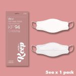 KF94 Made in Korea [50 Individually packed]-Disposable Mask / Light-weight, No ear pain (50)