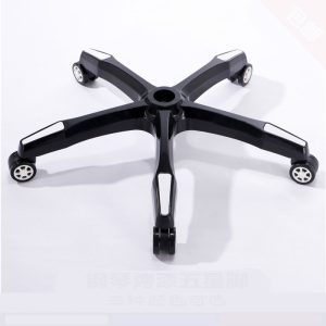 Chair Foot Plastic Paint Computer Office Lift Swivel Chair Base Thickening Office Furniture Feet Accessories Colorful